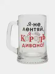 Прозрачный подарочный набор кружек для пива "Приколы", 2 шт 0,5л