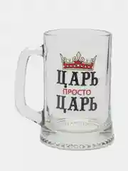 Золотой подарочный набор кружек для пива "Приколы", 2 шт 0,5л