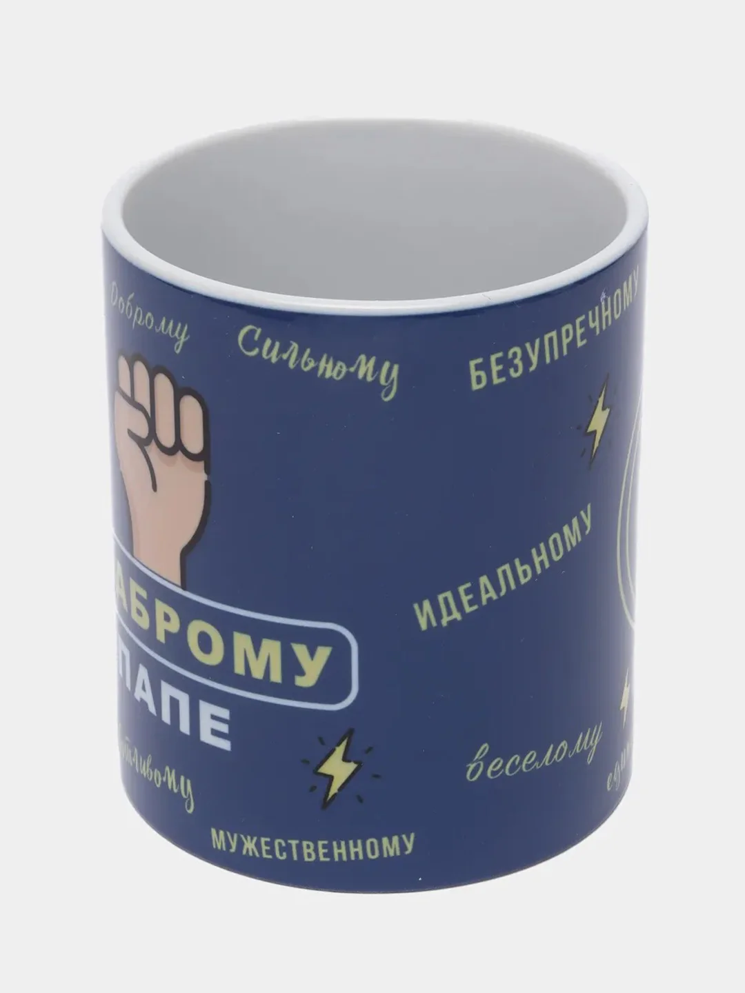 Кружка "Храброму папе"