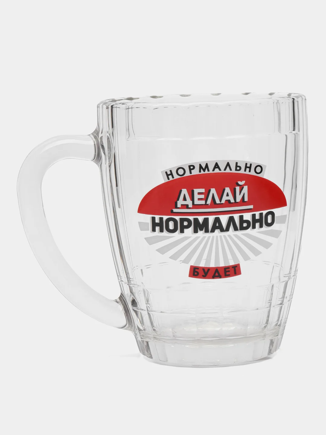 Красный кружка для пива Ностальгия Мужские надписи, 0,5 л