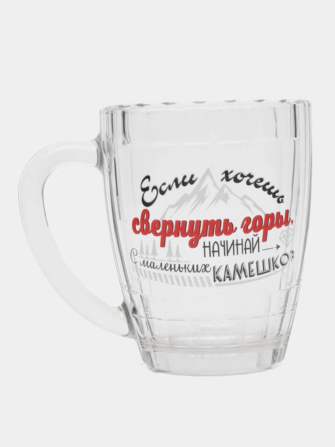 Ледяной кружка для пива Ностальгия Мужские надписи, 0,5 л
