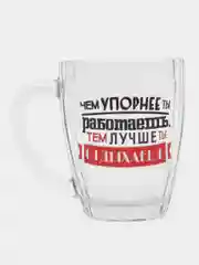 Серый кружка для пива Ностальгия Мужские надписи, 0,5 л