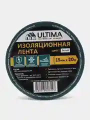 Изоляционная лента ULTIMA ПВХ, цвет белый
