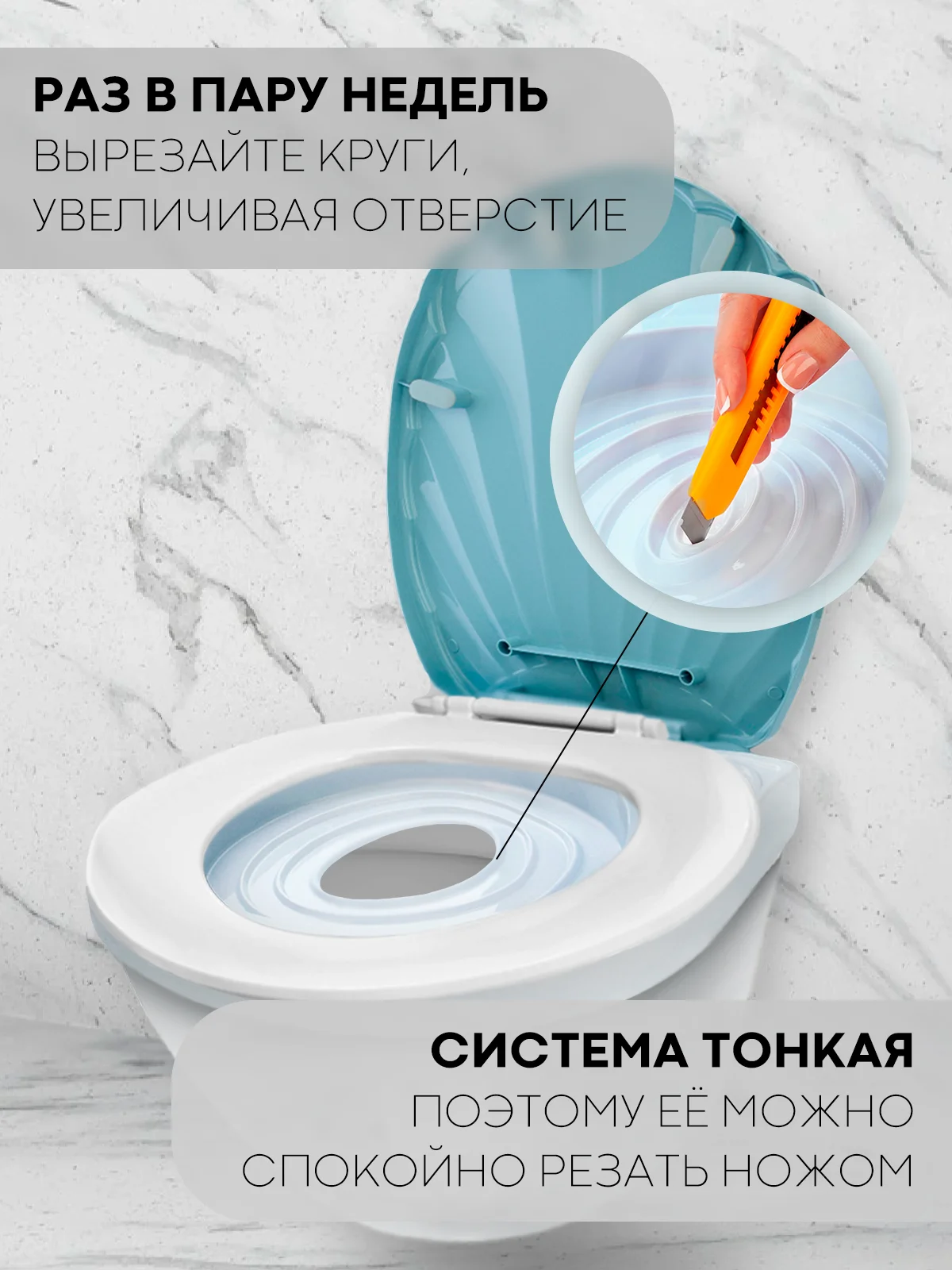Лоток, система-туалет для приучения кошек к унитазу КАРТОФАН, набор (насадка - 2 шт)