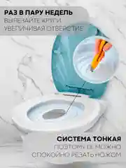 Лоток, система-туалет для приучения кошек к унитазу КАРТОФАН, набор (насадка - 2 шт)