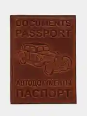 Светло-коричневый обложка на автодокументы из натуральной кожи