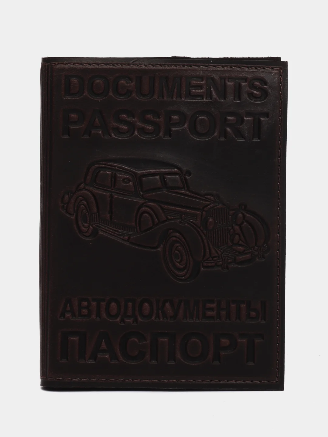 Шоколадный обложка на автодокументы из натуральной кожи
