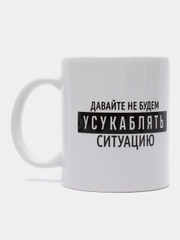 Кружка с надписью, 9 видов, 300 мл