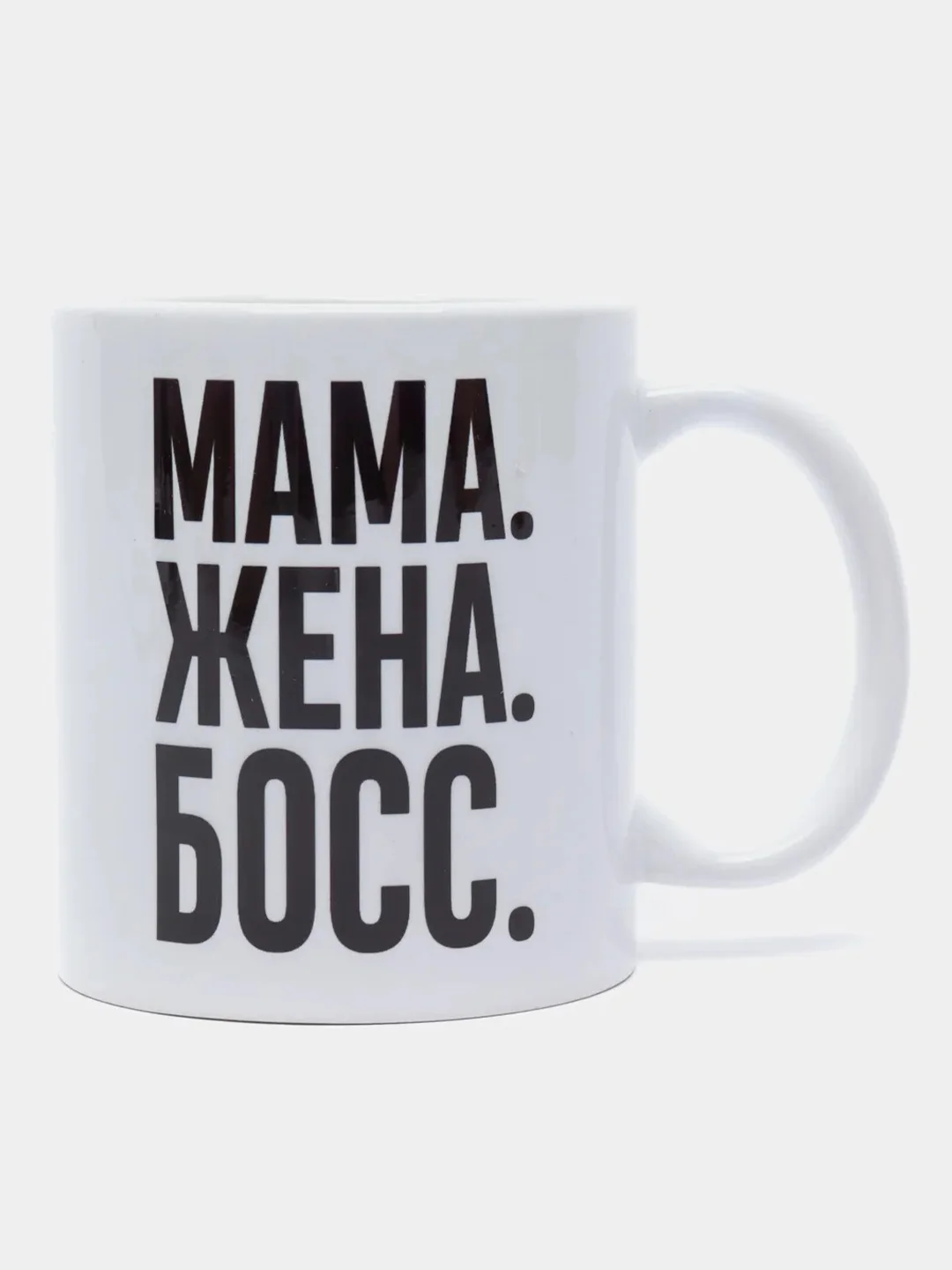 Бежевый кружка с надписью, 9 видов, 300 мл