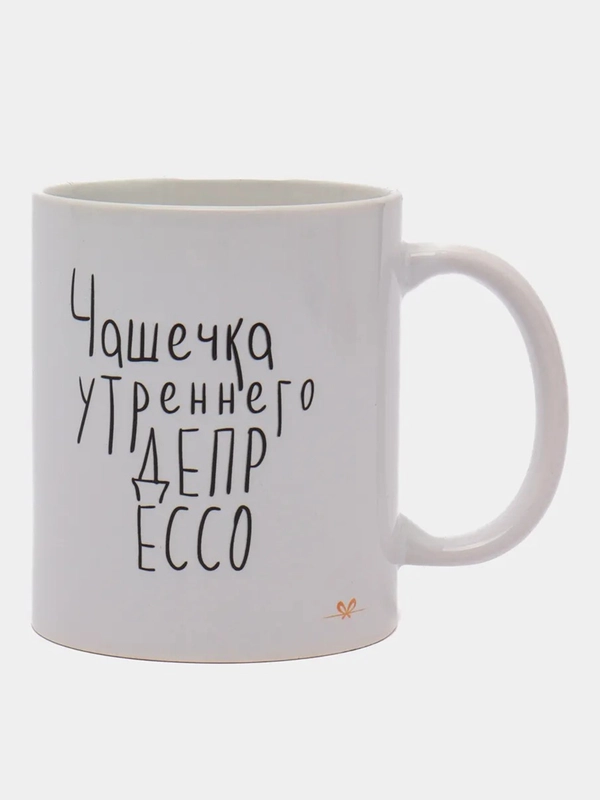 Кружка "Чашечка депрессо", с нанесением