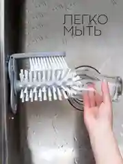 Белый щетка, двойной ершик КАРТОФАН на присосках для чистки, мытья бутылок/банок/стаканов/кружек