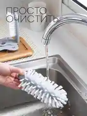 Белый щетка, двойной ершик КАРТОФАН на присосках для чистки, мытья бутылок/банок/стаканов/кружек