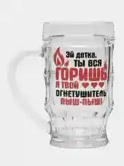 Разноцветный подарочный набор пивных кружек "Приколы", 2 шт 0,5л