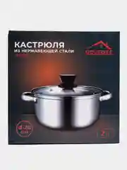 Кастрюля из нержавеющей стали со стеклянной крышкой, для всех видов плит, включая индукцию