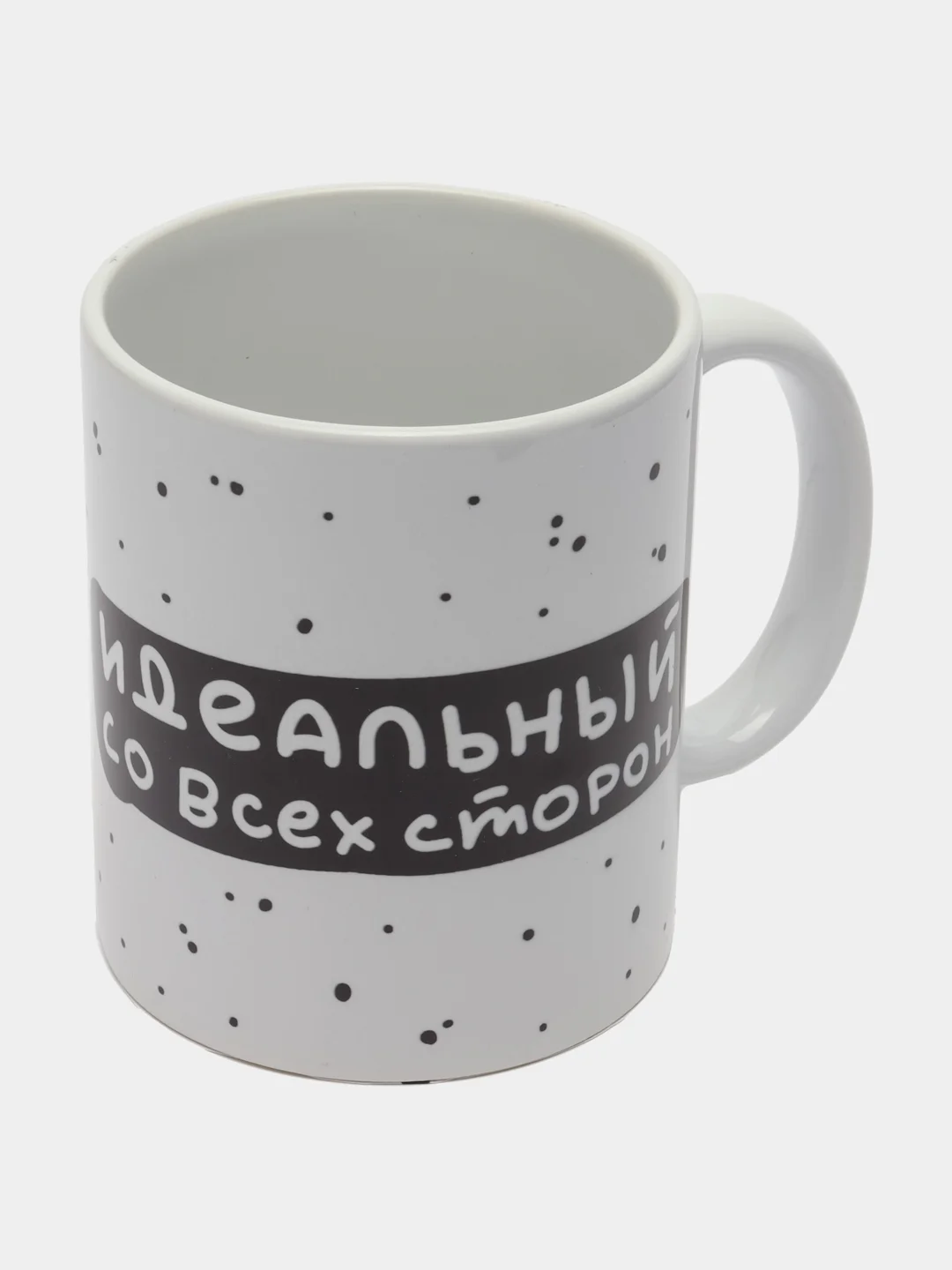 Белый кружка "23 февраля"