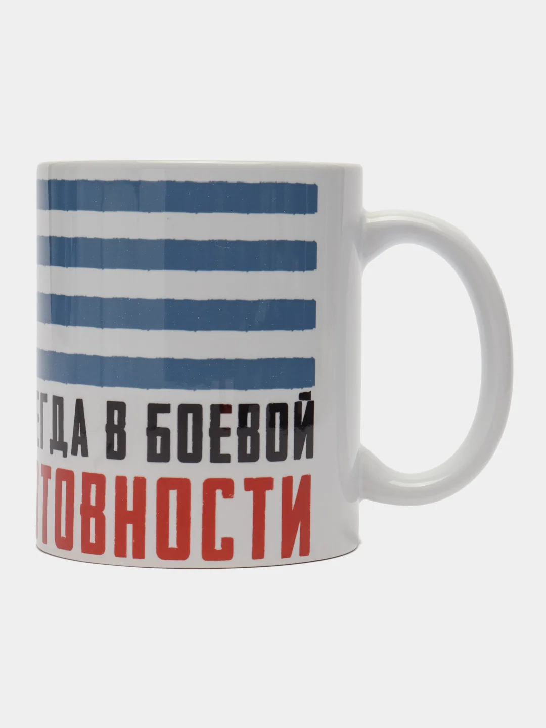 Черный кружка "23 февраля"