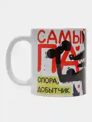 Бронзовый кружка Папе, 7 вариантов
