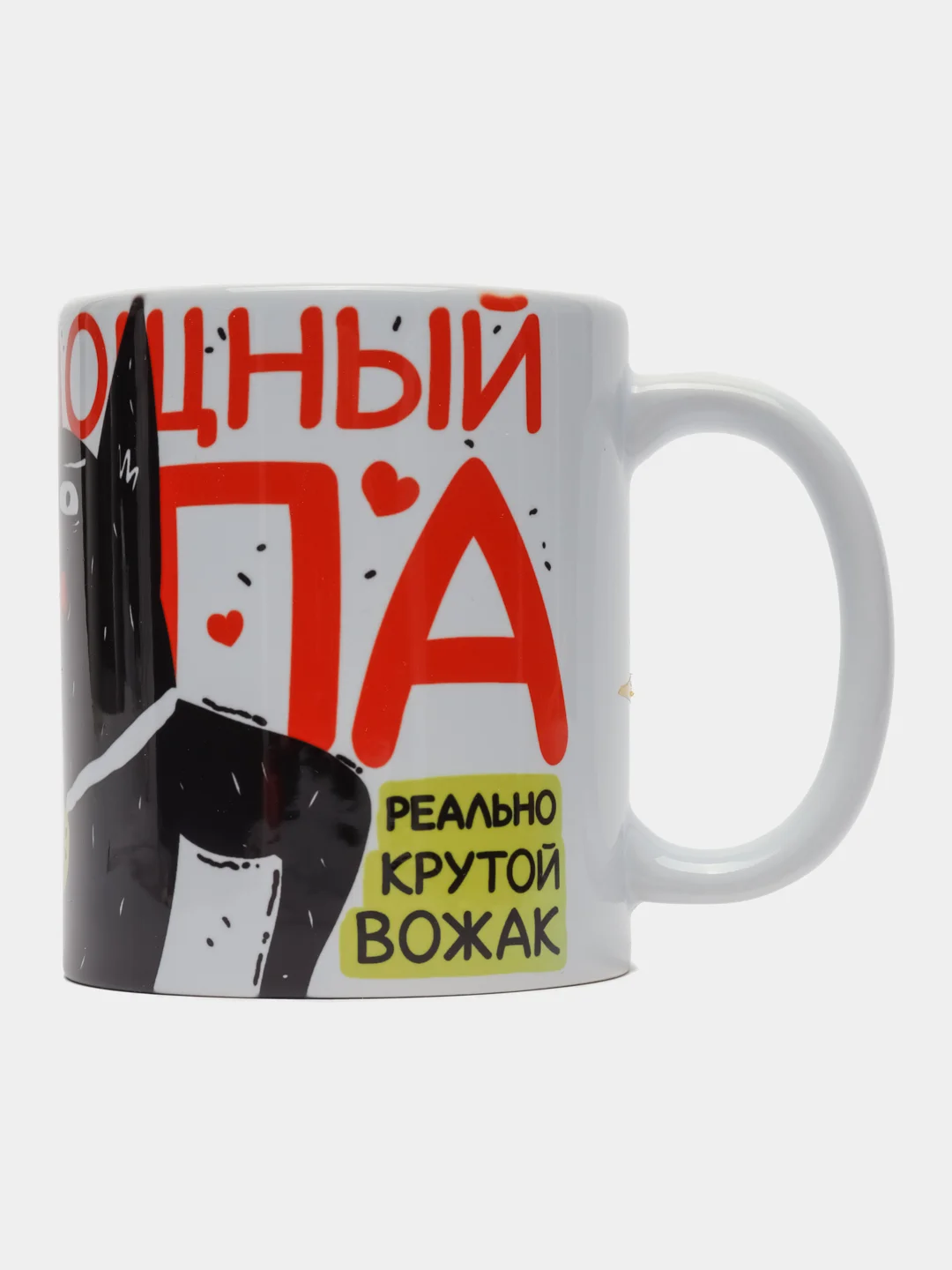 Бронзовый кружка Папе, 7 вариантов