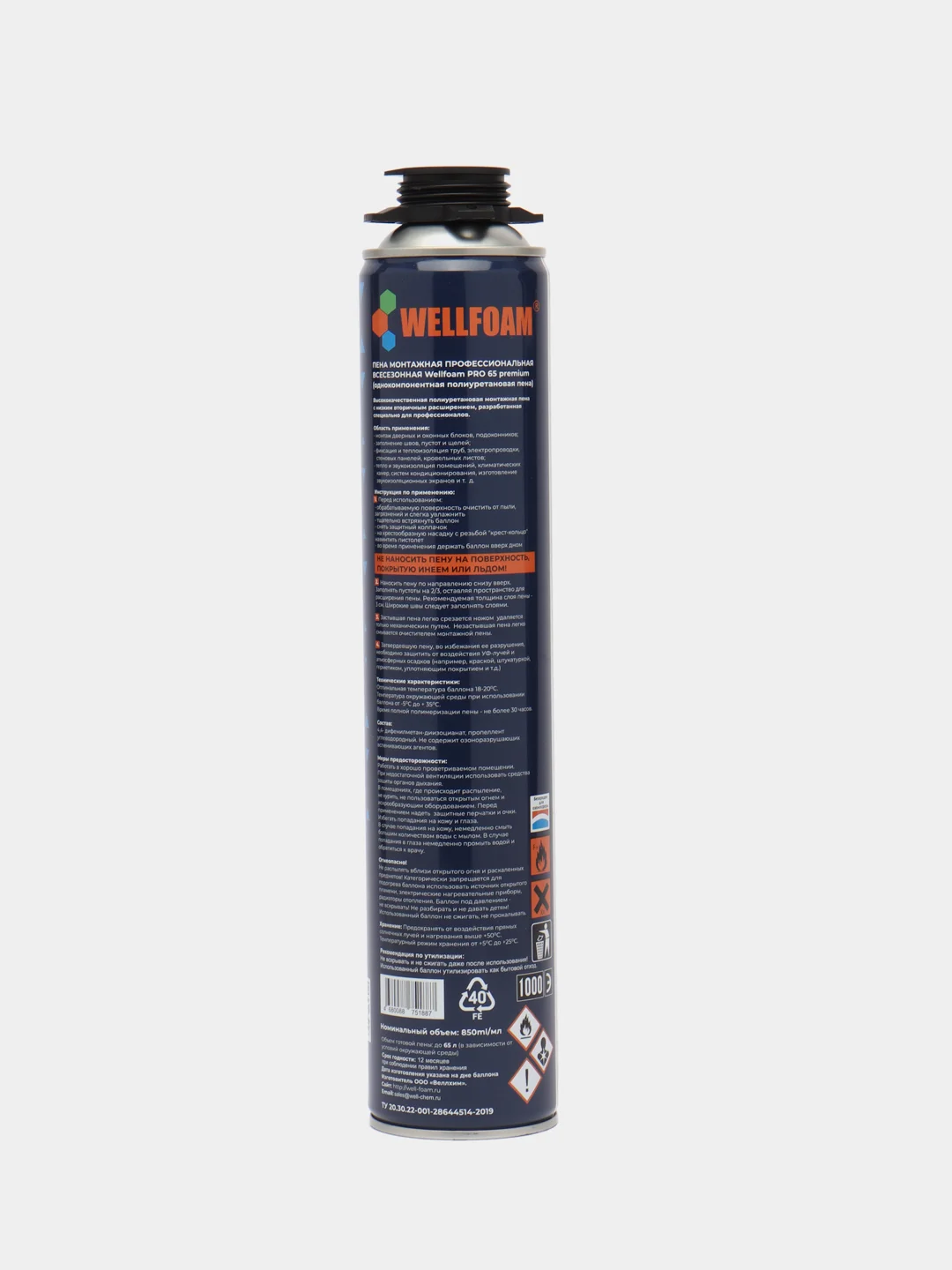 Пена монтажная профессиональная всесезонная WELLFOAM PRO 65 premium 850 мл