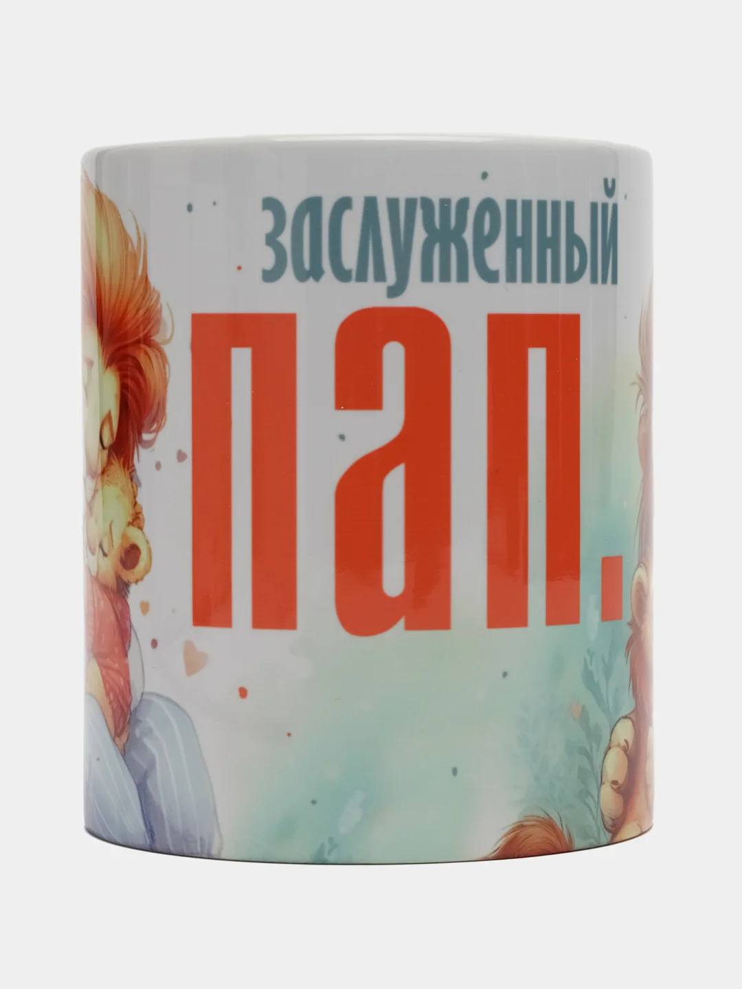 Вишнёвый кружка Папе, 7 вариантов