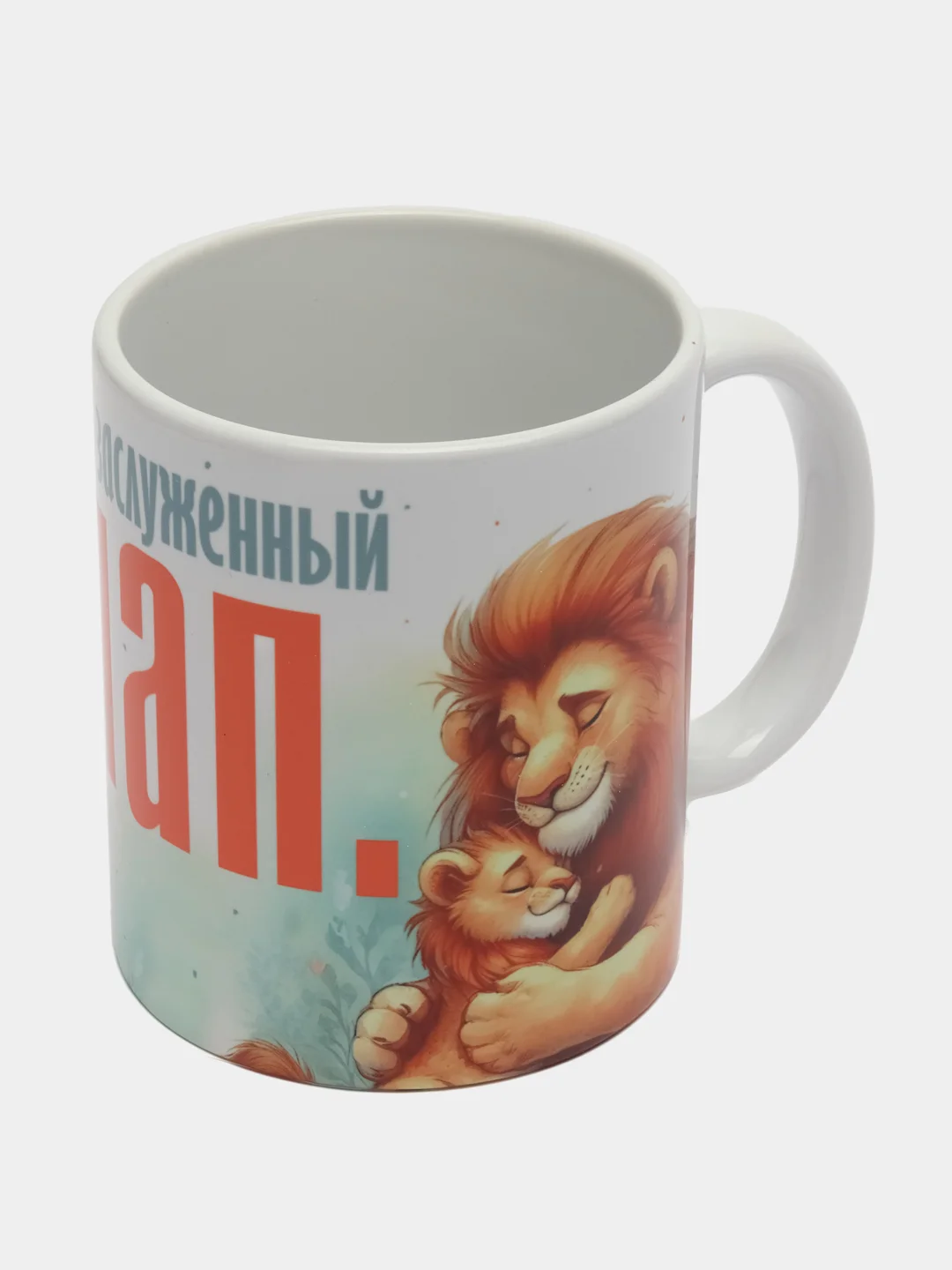 Вишнёвый кружка Папе, 7 вариантов