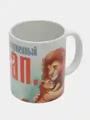 Вишнёвый кружка Папе, 7 вариантов