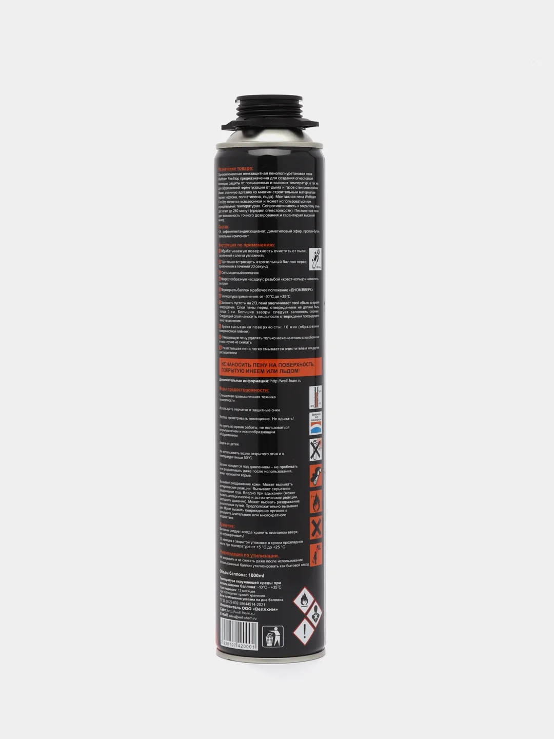 Огнестойкая монтажная профессиональная пена WELLFOAM FIRESTOP 1000 мл
