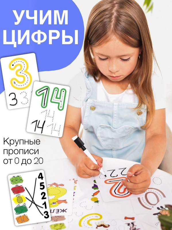 Подарок для девочки развивающие карточки
