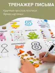 Желтый подарок для девочки развивающие карточки