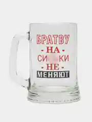 Черный подарочный набор кружек для пива "Приколы", 2 шт 0,5л