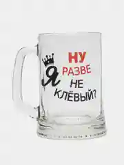 Синий подарочный набор кружек для пива "Приколы", 2 шт 0,5л
