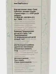 Бирюзовый пазлы, 1000 элементов