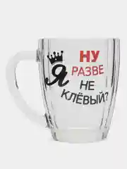 Синий кружка для пива Ностальгия "Приколы", 0,5 л