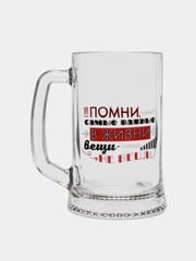 Кружка пивная Мужские надписи, бокал для пива, 0,5 л