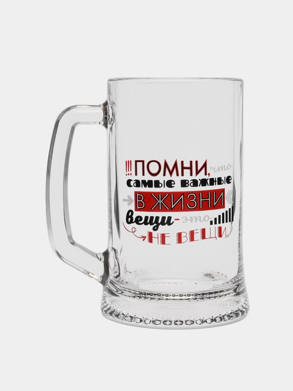Кружка пивная Мужские надписи, бокал для пива, 0,5 л