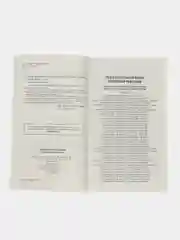 Градостроительный кодекс РФ по сост. на 24.01.24 с таблицей изменений