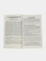 АПК РФ по сост. на 24.01.24 с таблицей изменений и с путеводителем по судебной практике