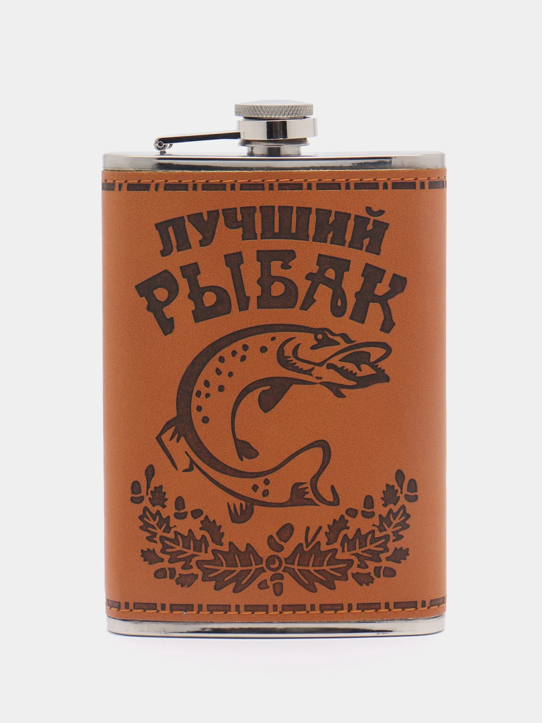 Карамельный фляжка из нержавеющей стали, Лучший охотник, фляга 9 oz (240 мл)