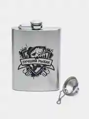 Серый фляжка из нержавеющей стали, Лучший охотник, фляга 9 oz (240 мл)
