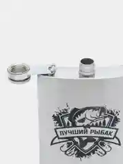 Серый фляжка из нержавеющей стали, Лучший охотник, фляга 9 oz (240 мл)