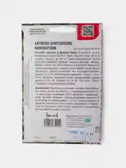 Семена Кирказон Маньчжурский