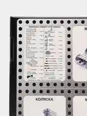 Голубой металлический конструктор 5 в 1 № 1, 2, 3 ТМ "Десятое королевство", для уроков труда