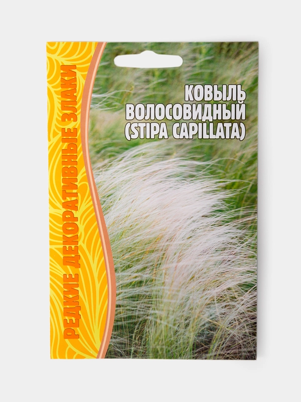 Семена Ковыль Волосовидный