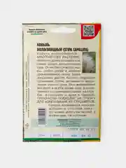 Семена Ковыль Волосовидный