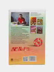 400 + задач по занимательной математике. Профи. Кузин С.Л