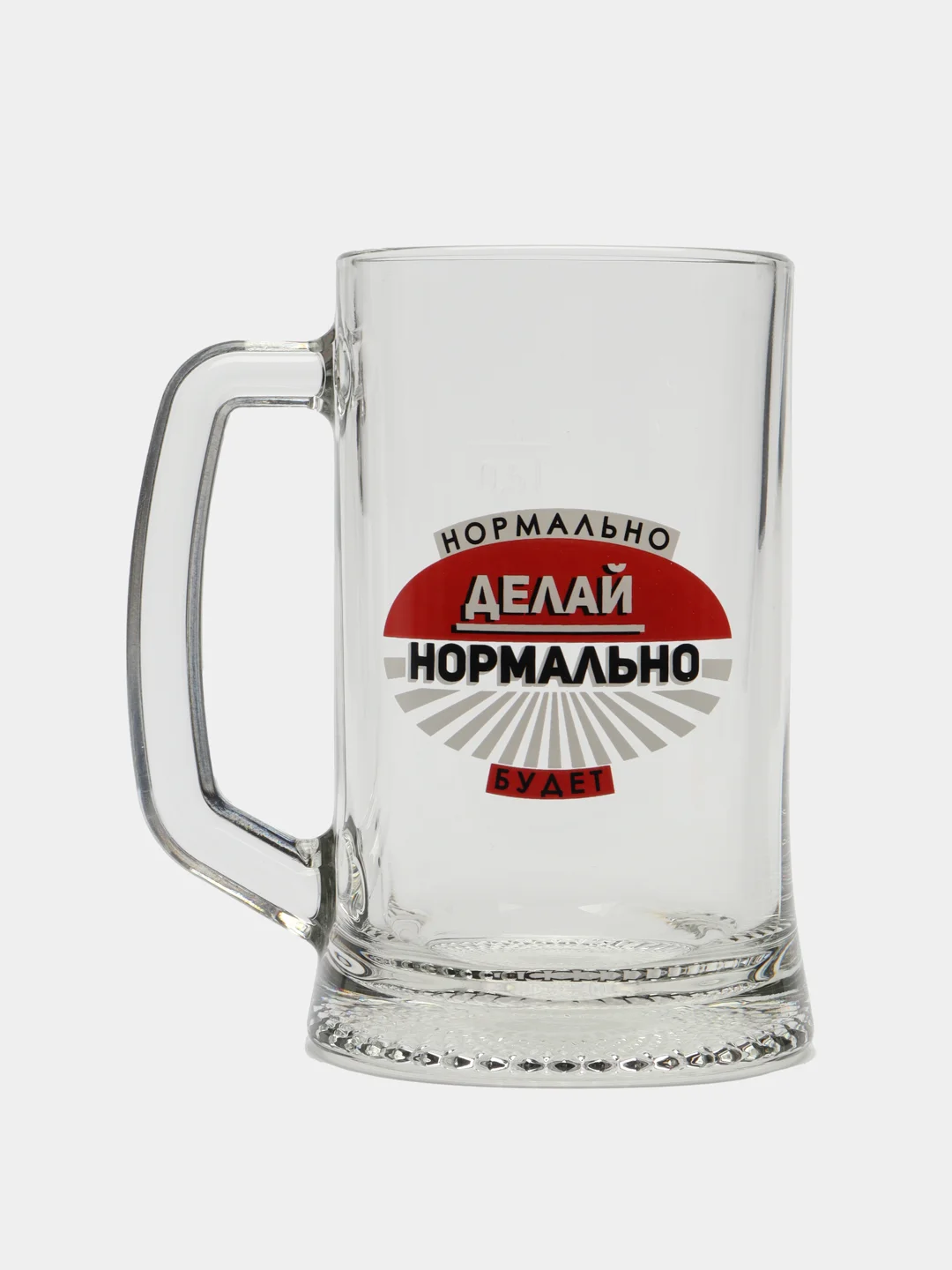 Красный кружка пивная Мужские надписи, бокал для пива, 0,5 л