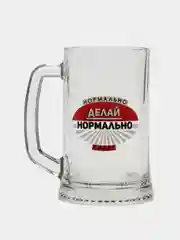 Красный кружка пивная Мужские надписи, бокал для пива, 0,5 л