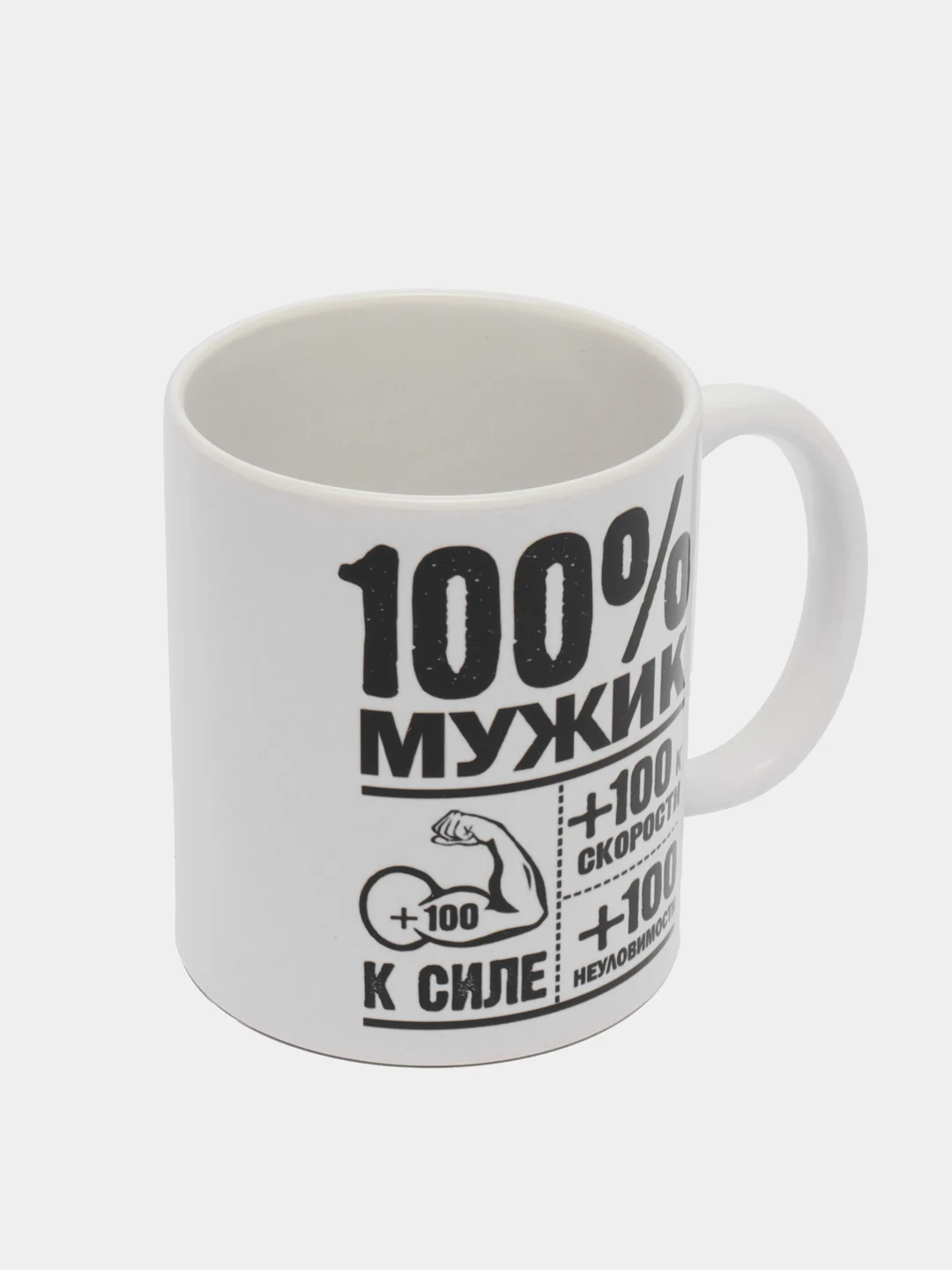 Белый кружка с принтом для мужчины, самому лучшему, с 23 февраля