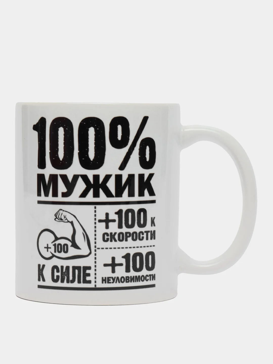 Белый кружка с принтом для мужчины, самому лучшему, с 23 февраля