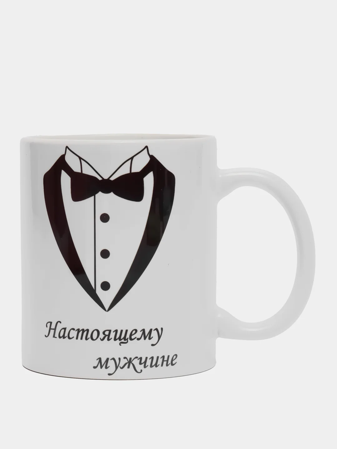 Белый кружка  "Настоящему мужчине"